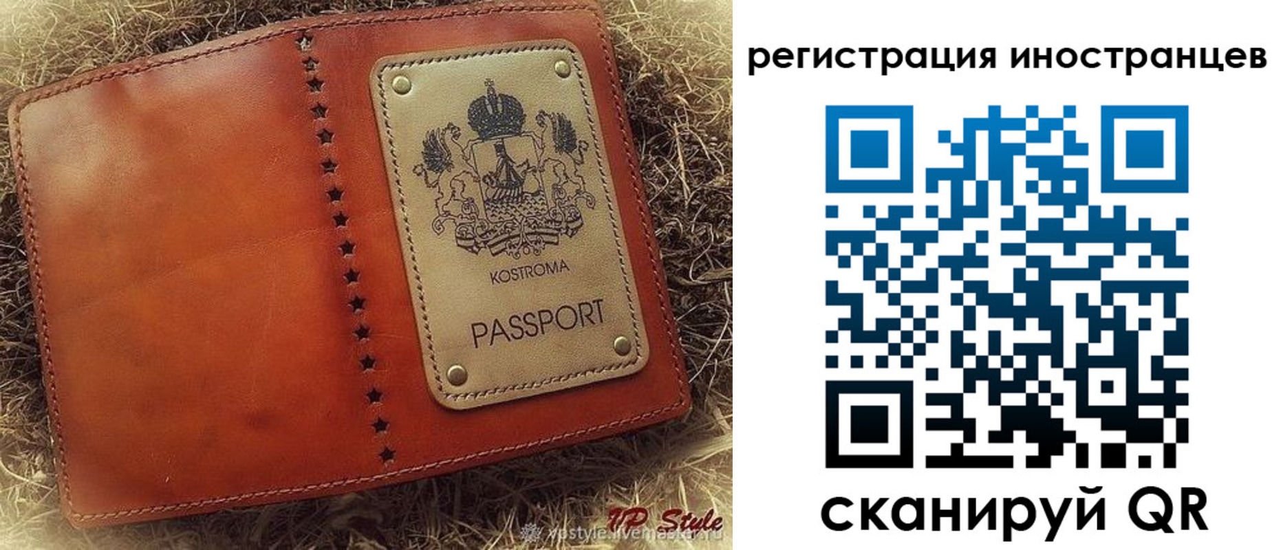 прописка гарантия в Могочи