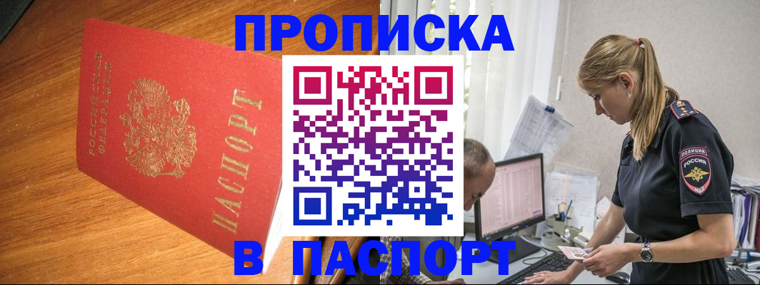 регистрация для дет. сада в Могочи