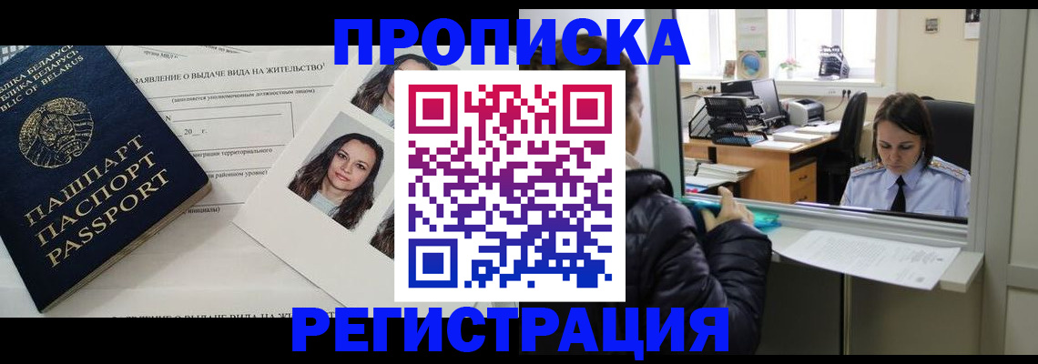 форма 3 в Могочи